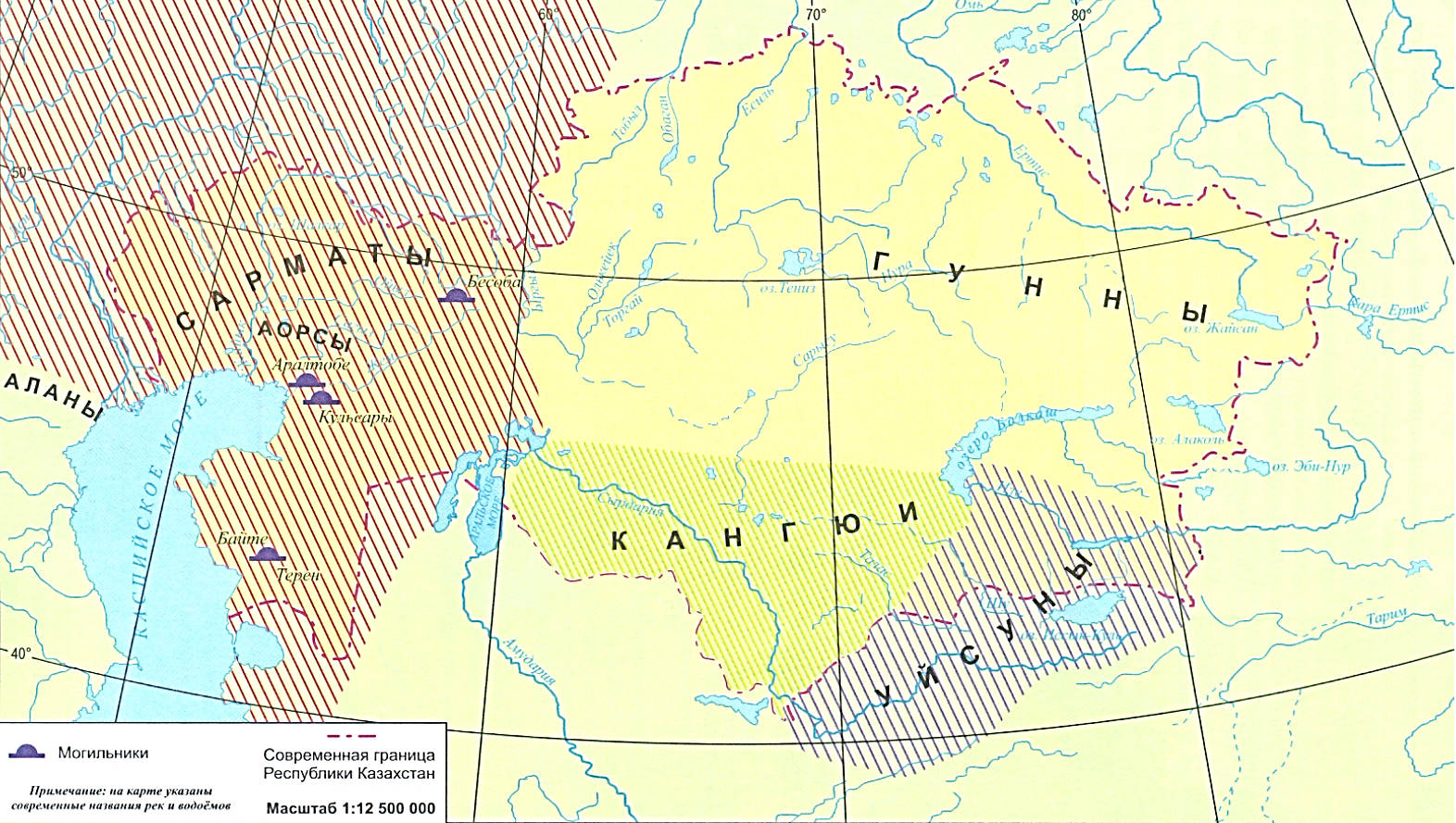 Карта саков казахстана